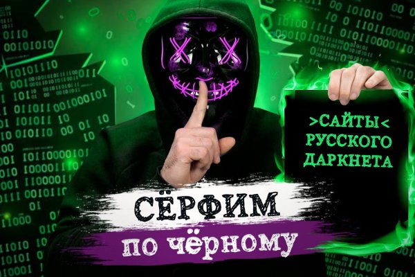 Список даркнет сайтов