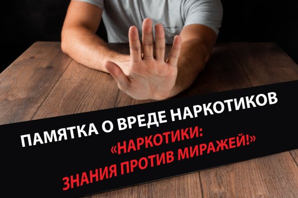 Кракен маркет плей