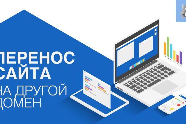 Что такое кракен в интернете