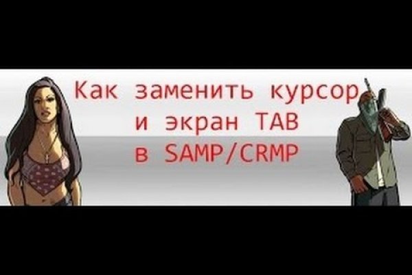 Как вернуть аккаунт на кракене