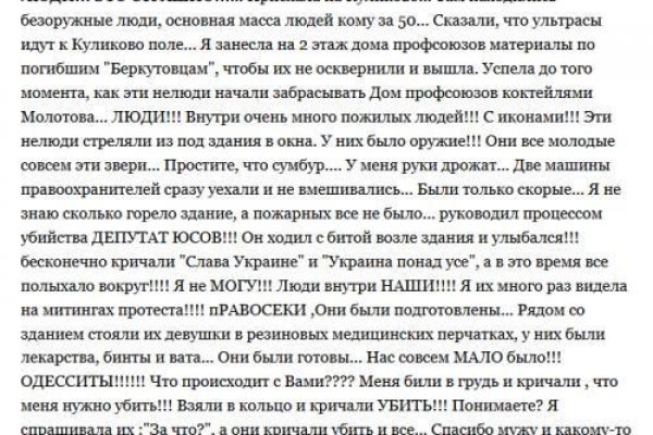 Kraken ссылка актуальная москва
