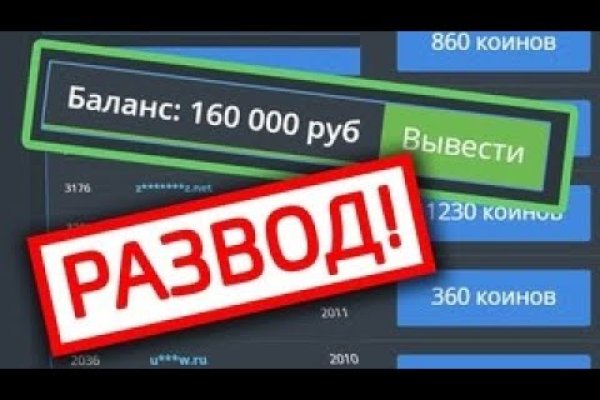 Как выйти на кракен
