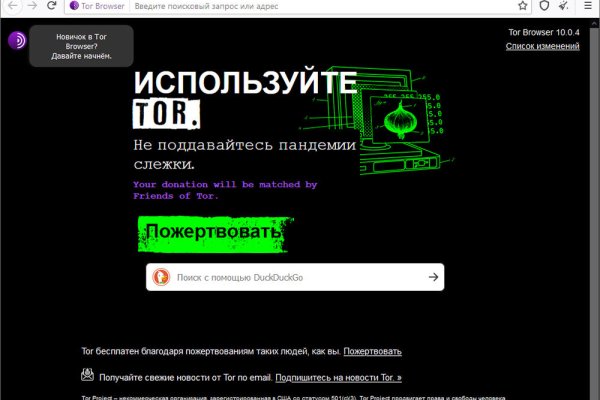 Kraken настоящая ссылка