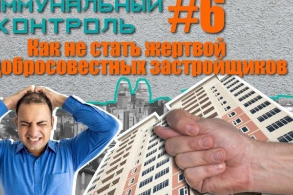 Настоящая ссылка на кракен