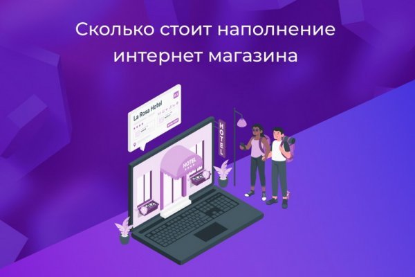 Вывести деньги с кракена