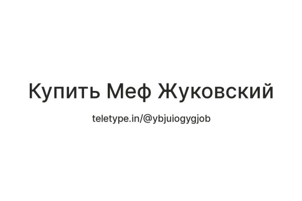 Ссылка на kraken торговая площадка