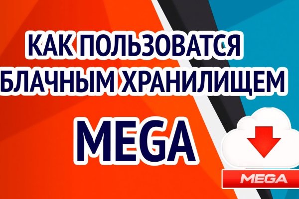 Кракен сайт закладок