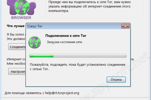 Как зайти в кракен торе