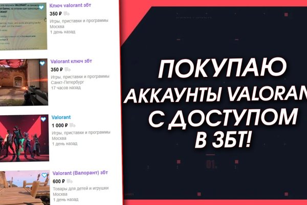 Сайт кракен тор