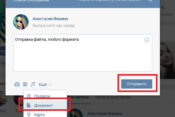 Kraken адрес