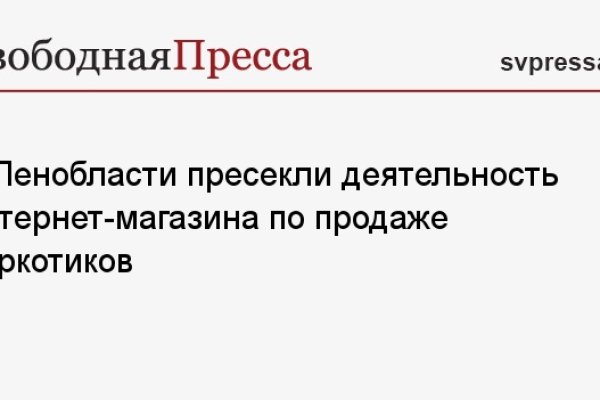 Даркнет заказ