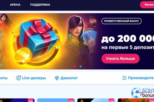 Кракен ссылка зайти