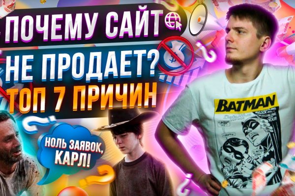 Кракен zerkalo pw