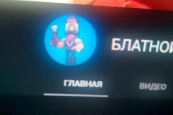 Где взять ссылку на кракен