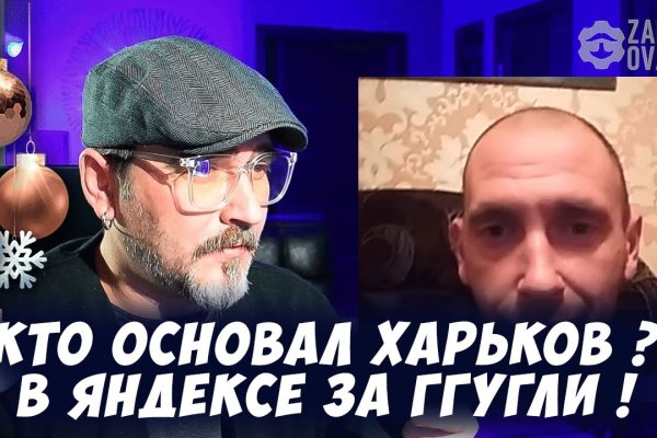 Что продает кракен