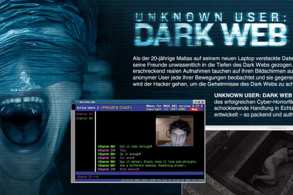 Darknet магазин