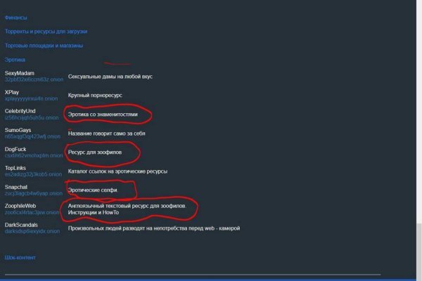 Kraken darknet ссылка тор