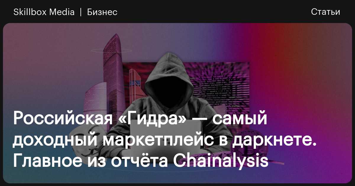 Кракен зеркало gigageek ru