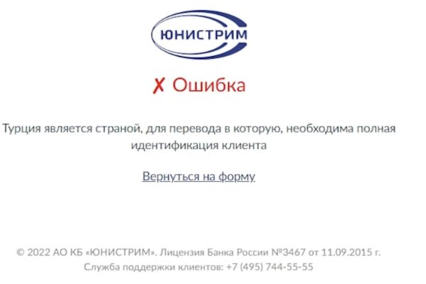 Сайт кракен магазин kraken2 tor2 xyz