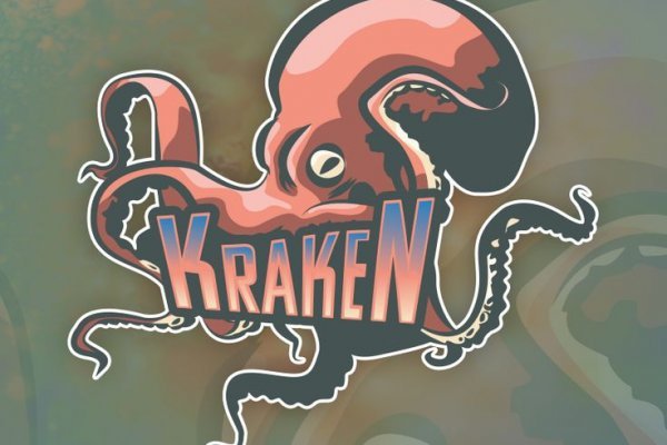 Kraken 5 at