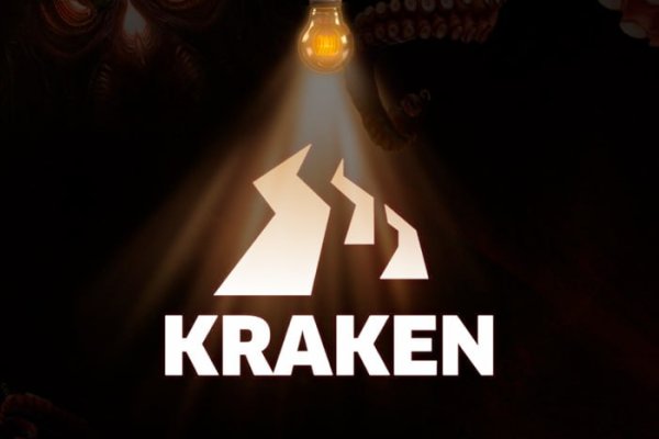 Kraken новая ссылка